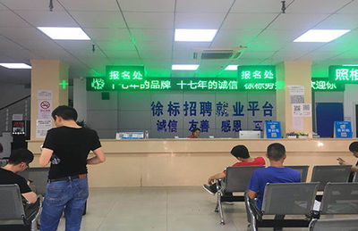 上海勞務(wù)外包優(yōu)選指南 為何徐標(biāo)勞務(wù)是綠化服務(wù)領(lǐng)域的可靠伙伴