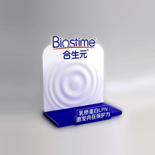 合生元奶粉，守護(hù)寶寶健康成長(zhǎng)每一步