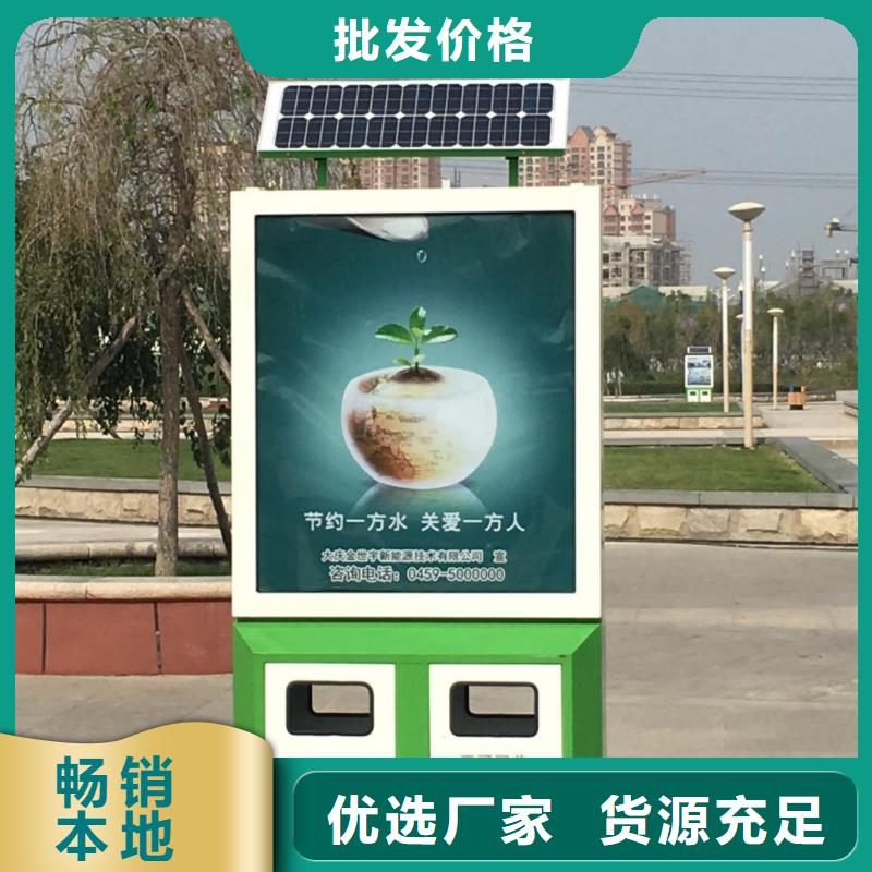 城市公交站臺(tái) 垃圾箱與廣告的完美融合