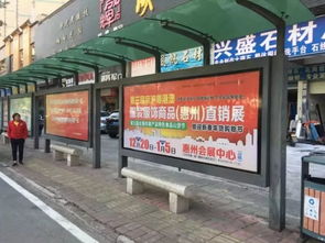 2020第三屆京滬粵港澳服裝服飾商品 惠州 直銷展暨第三屆全國農副產品特色食品山貨節12月20日 元月5日在惠州會展中心隆重舉行